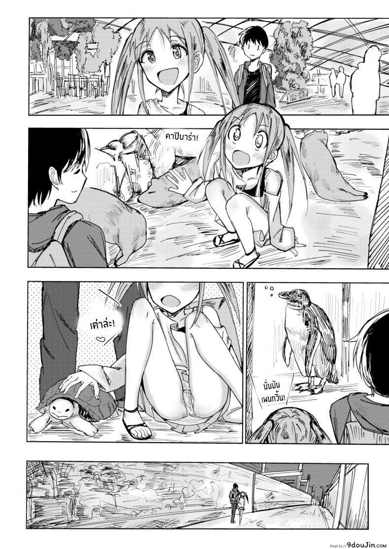 อ่านโดจิน หนูอยากอยู่กับพี่ชาย [Nozi] Where Onii-chan Lives หน้าที่ 2