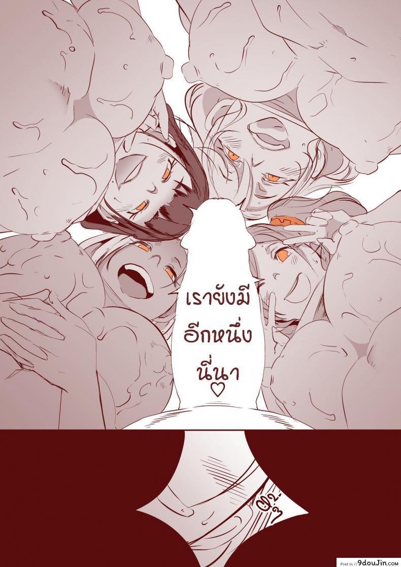 อ่านโดจิน มหกรรมระเบิดหน่มน้ม!!! [Eroquis! (Butcha-U)] DELIGHTFULLY FCKABLE AND UNREFINED Paizuri Day! อ่านฟรี หน้าที่ 19