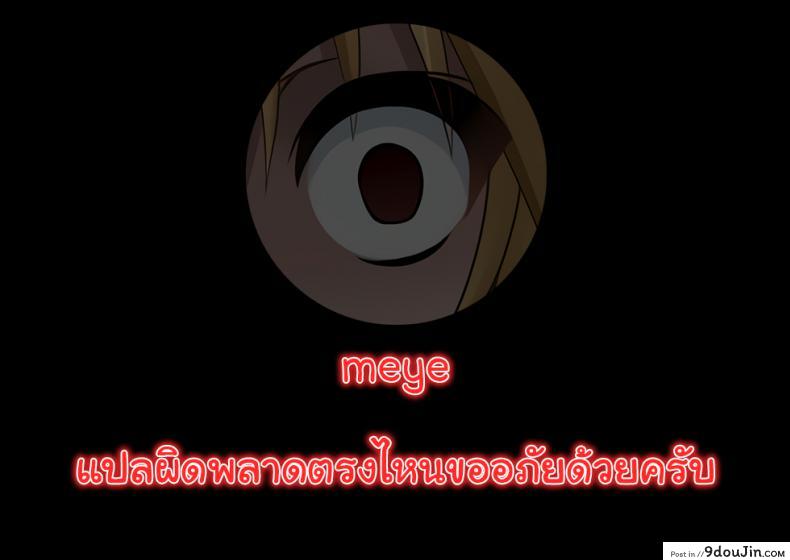 อ่านโดจิน แม่เป็นครั้งแรกของผม Haha No Fudeoroshi (Haha To Majiwaru Hi) [Natsu no Oyatsu] อ่านฟรี หน้าที่ 23