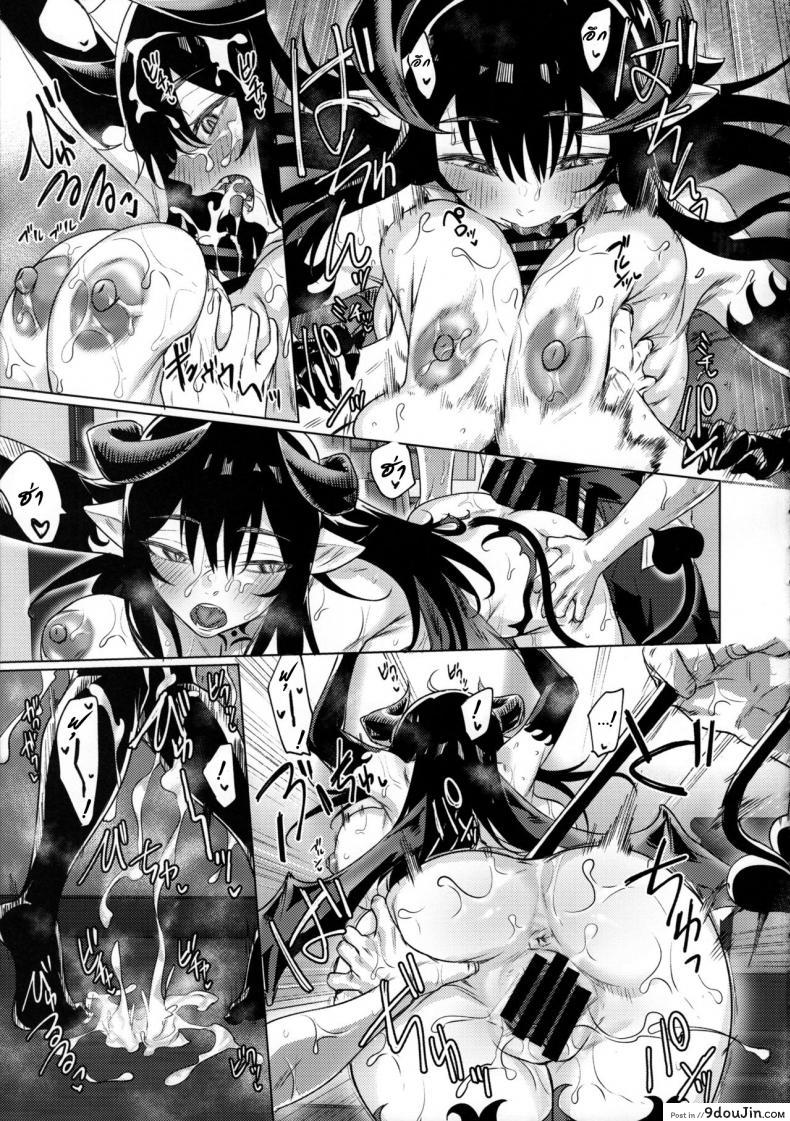 อ่านโดจิน Shuukatsu Shippai Shita Succubus-san o Hiroimashita [Yaki Tomahawk Steak (Yakitomato)] แปลไทย หน้าที่ 20