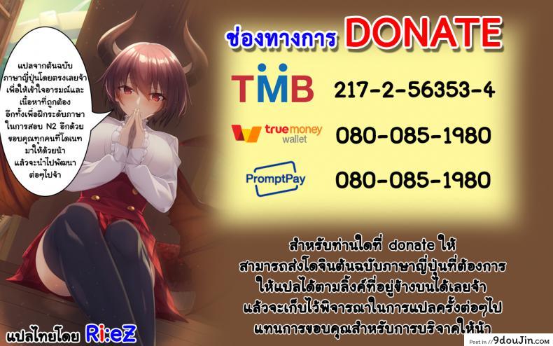 อ่านโดจิน Maguro Maid to Shikotama Ecchi [Karazishibotan (Bota Mochito)] คุณเมดหน้าตายกับความสุขอันมากมายจะเหลือล้น อ่านฟรี หน้าที่ 16
