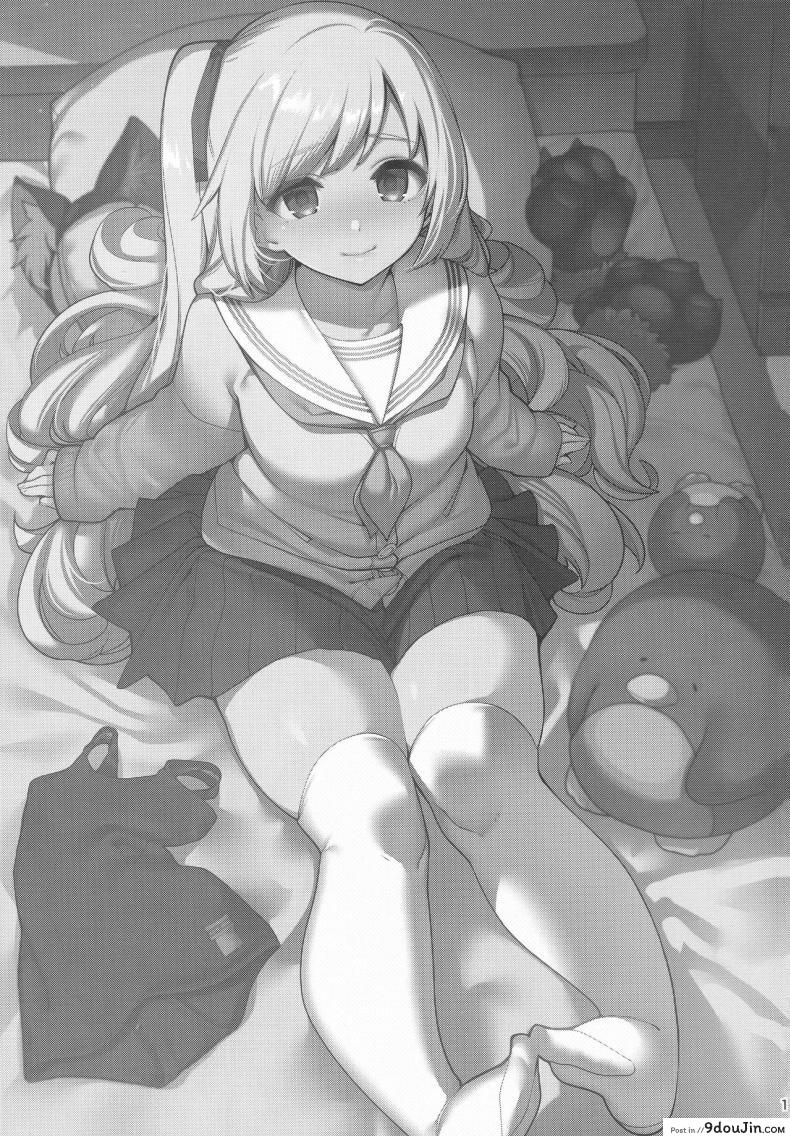 อ่านโดจิน สะกดจิตพาเสียวมิอินะจัง (C97) [Ranshi to Kimi to. (santa)] Saimin Otaku Houmon ~nanase miina no Baai~ หน้าที่ 2