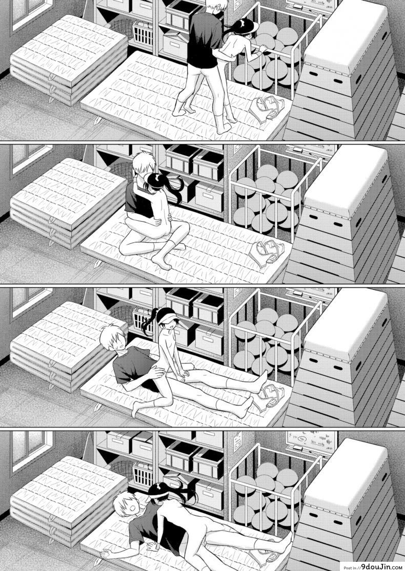 อ่านโดจิน Love Game Until Dawn [Akashi Rokuro] นี่ฉันทำอะไรลงไป แปลไทย หน้าที่ 14