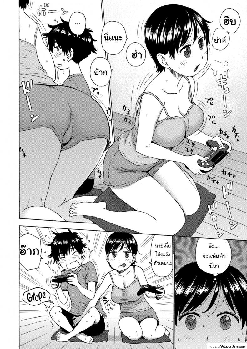 อ่านโดจิน เฝ้าบ้านกับพี่ [Karma Tatsuro] Sibling Home หน้าที่ 4