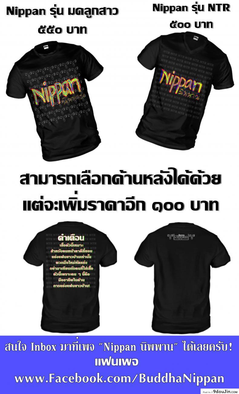 อ่านโดจิน อยากได้คุณแม่แต่ดันได้คุณลูกซะงั้น [Kakao] Cheeky ☆ อ่านฟรี หน้าที่ 19