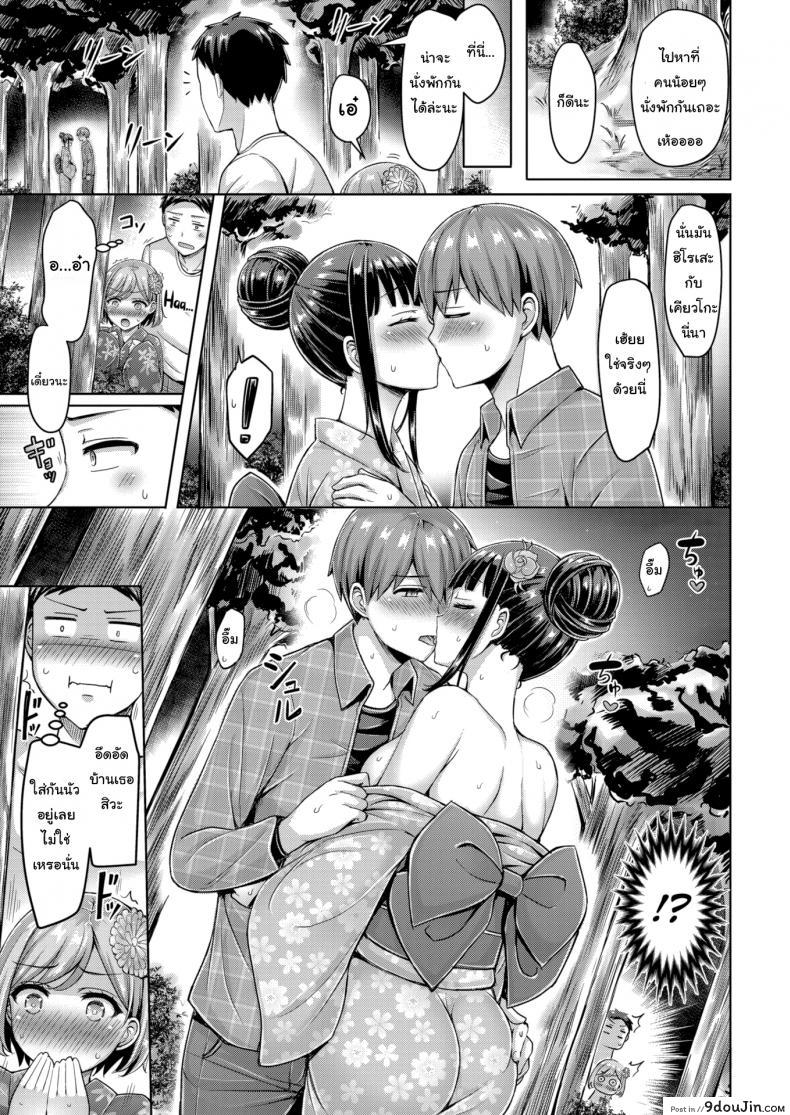 อ่านโดจิน Affinity XO! [Okumoto Yuta] ถึงจะเตี้ยแต่ก็รักนะ แปลไทย หน้าที่ 5