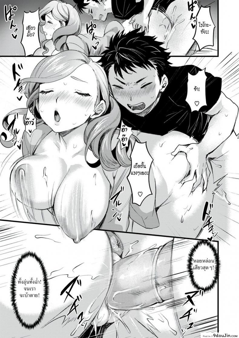 อ่านโดจิน แม่เพื่อนบานฉ่ำ [Echigoya Takeru] Onarealize ~Friend’s Mom~ อ่านฟรี หน้าที่ 12