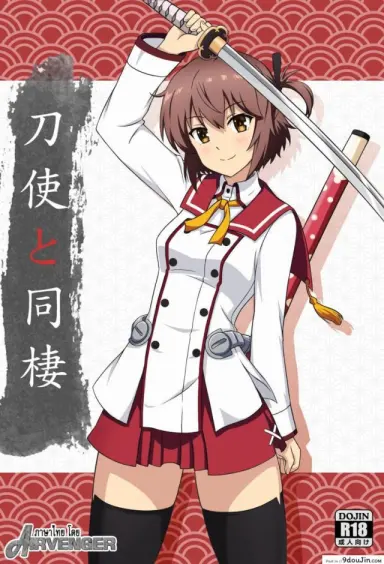 ตอบแทนเธอ [Zhajiangmian (Tenjin)] Toji to Dousei Living with a Katana Wielder Girl (Toji no Miko) อ่านฟรี