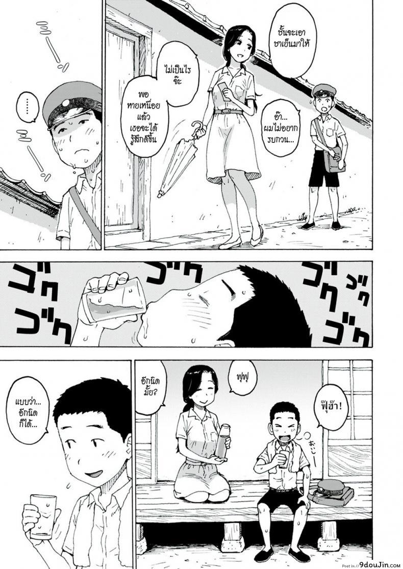 อ่านโดจิน เหงื่อหยด [Karma Tatsuro] Sweaty หน้าที่ 3