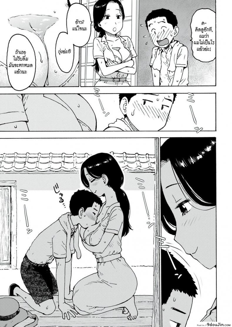 อ่านโดจิน เหงื่อหยด [Karma Tatsuro] Sweaty อ่านฟรี หน้าที่ 5