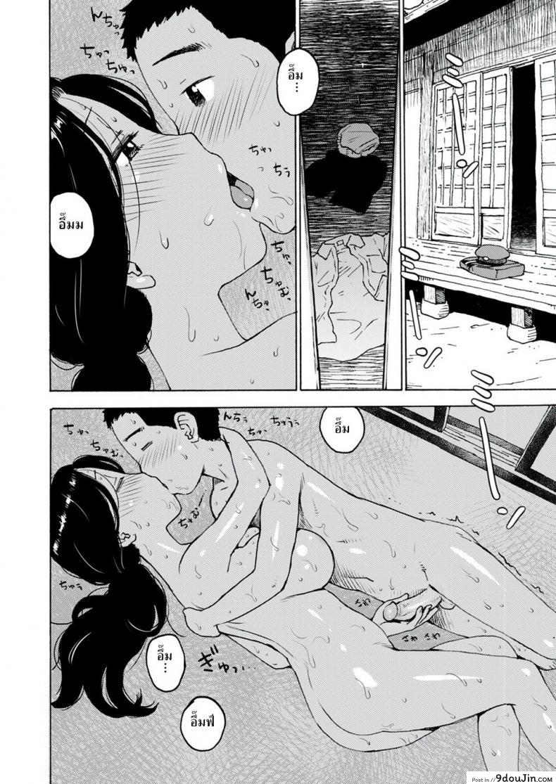อ่านโดจิน เหงื่อหยด [Karma Tatsuro] Sweaty อ่านฟรี หน้าที่ 12