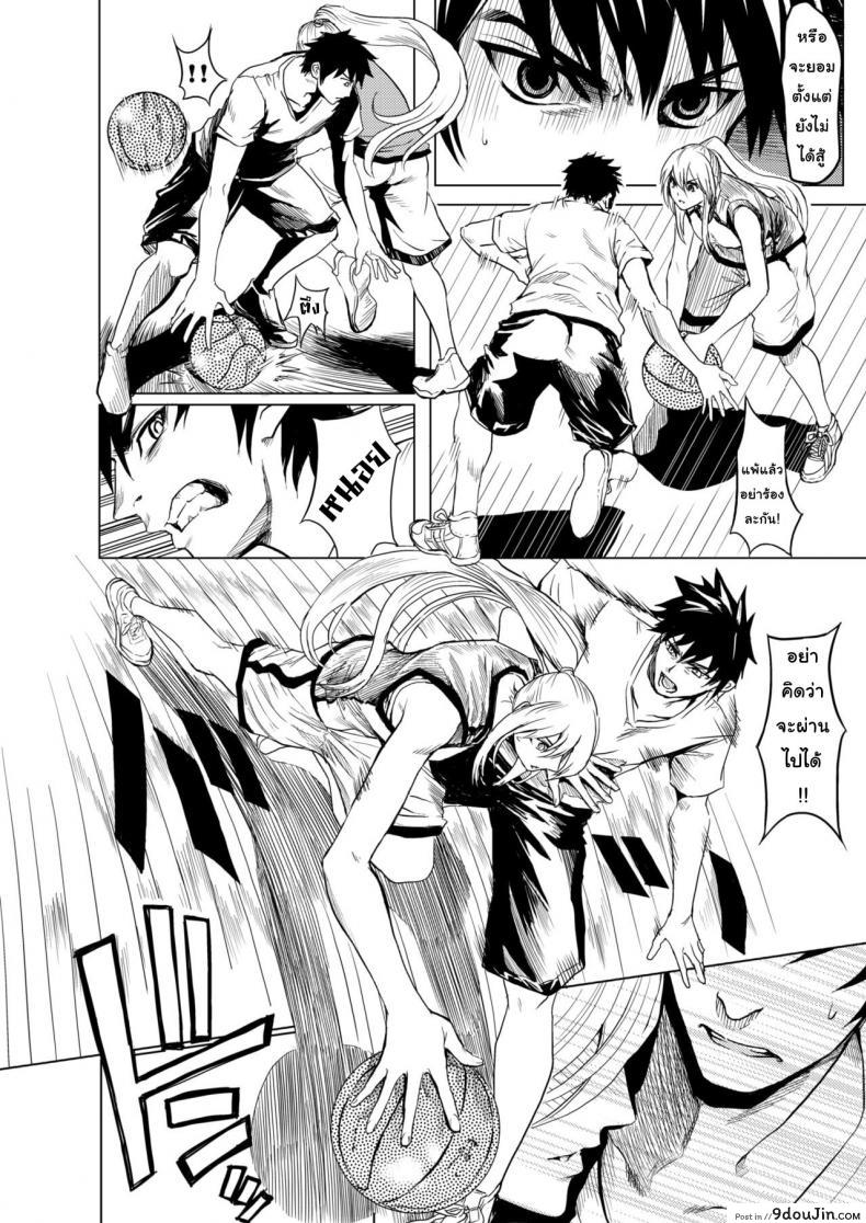 อ่านโดจิน ตัวต่อตัวเพราะเธอคิดไปเอง [Yokoshima Nikki] 1 ON 1 de Mechakucha H Shita Hanashi อ่านฟรี หน้าที่ 6