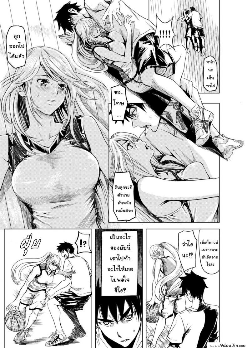 อ่านโดจิน ตัวต่อตัวเพราะเธอคิดไปเอง [Yokoshima Nikki] 1 ON 1 de Mechakucha H Shita Hanashi อ่านฟรี หน้าที่ 7