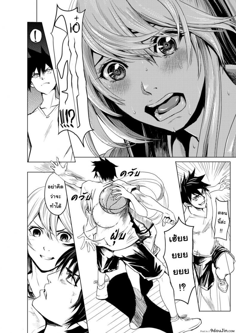อ่านโดจิน ตัวต่อตัวเพราะเธอคิดไปเอง [Yokoshima Nikki] 1 ON 1 de Mechakucha H Shita Hanashi อ่านฟรี หน้าที่ 10