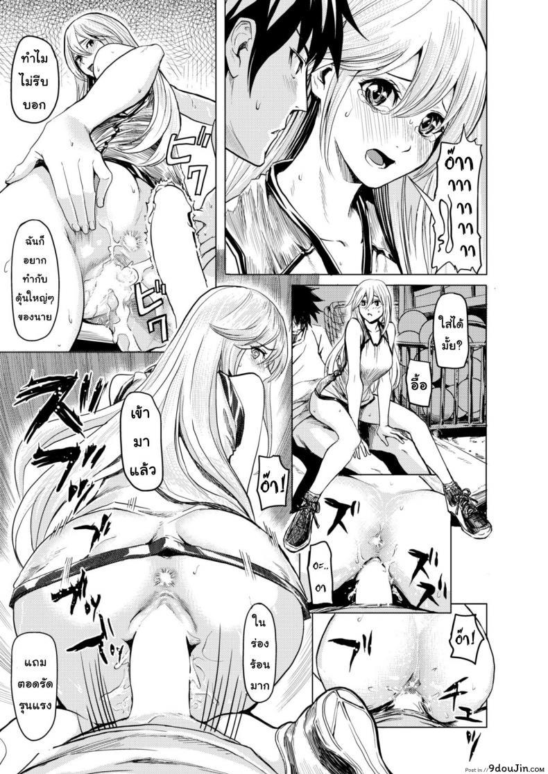 อ่านโดจิน ตัวต่อตัวเพราะเธอคิดไปเอง [Yokoshima Nikki] 1 ON 1 de Mechakucha H Shita Hanashi อ่านฟรี หน้าที่ 23