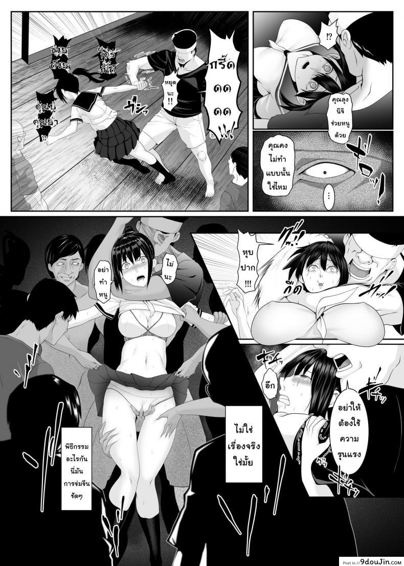 อ่านโดจิน Haramase no Shima ~Otome wa Kotou de Haramibara ni Naru~ [BIG (big.g)] แปลไทย หน้าที่ 7