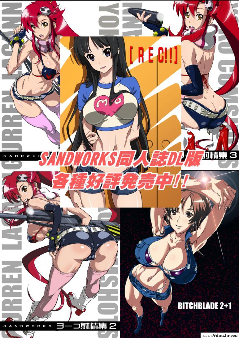 อ่านโดจิน [SANDWORKS (Suna)] Anal Only – Anaru Only (Ano Hi Mita Hana no Namae wo Bokutachi wa Mada Shiranai) อ่านฟรี หน้าที่ 25
