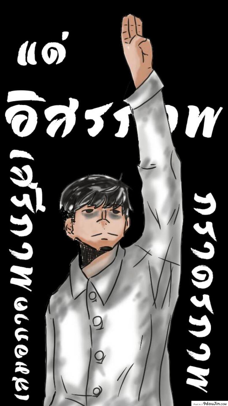 อ่านโดจิน [SANDWORKS (Suna)] Anal Only – Anaru Only (Ano Hi Mita Hana no Namae wo Bokutachi wa Mada Shiranai) อ่านฟรี หน้าที่ 28