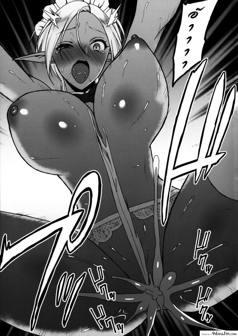 อ่านโดจิน Reizoku Elf Maid (C91) [H.B.A (Usagi Nagomu)] แปลไทย หน้าที่ 24