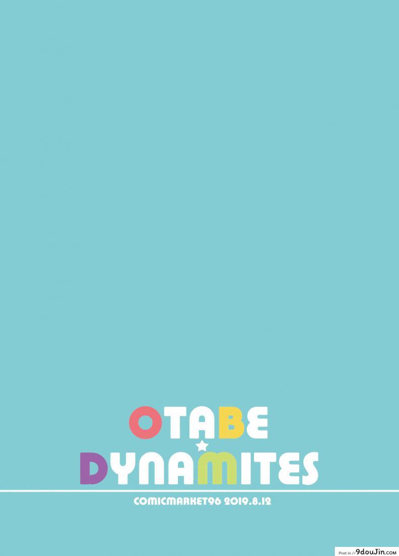 อ่านโดจิน 148cm No Bra & Kyonyuu Therapist [Otabe Dynamites (Otabe Sakura)] แปลไทย หน้าที่ 27
