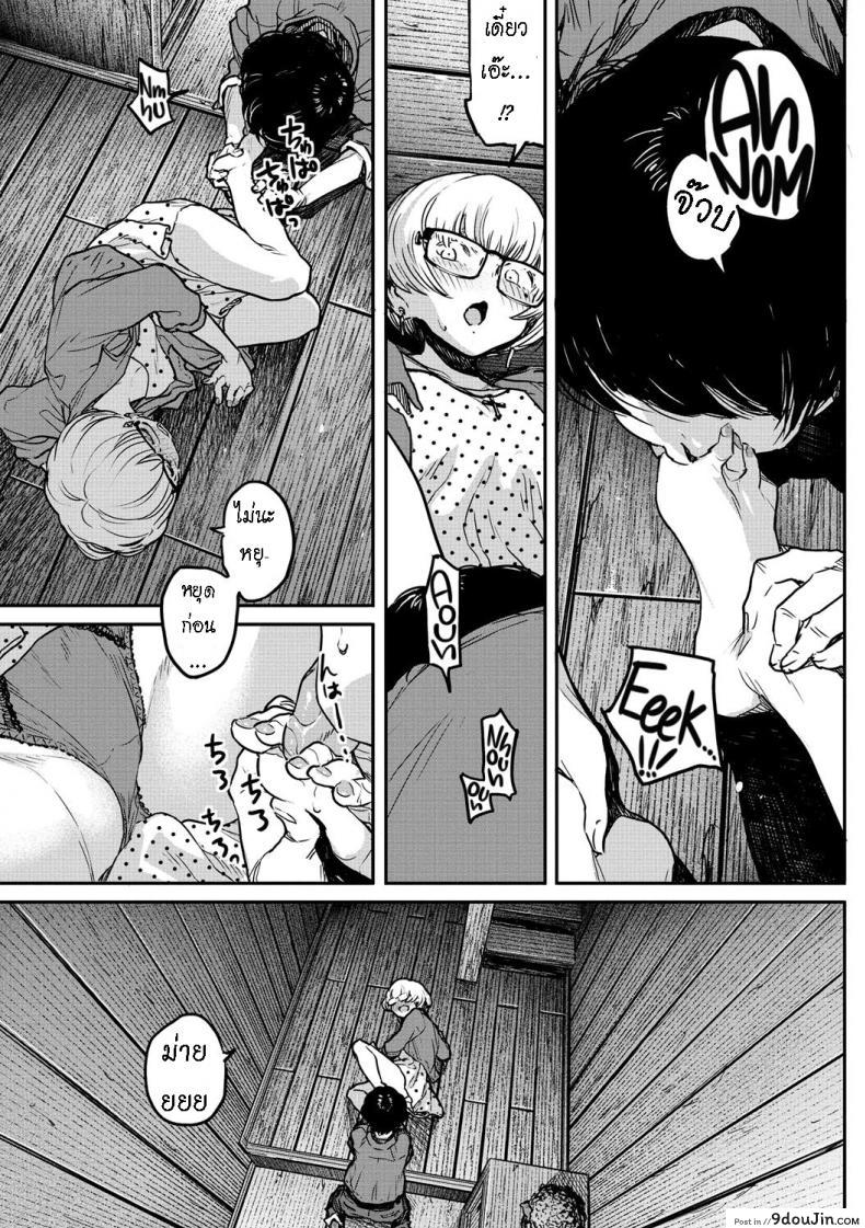 อ่านโดจิน เรื่องรักของเคน [Takayanagi Katsuya] Buchimawashi Koimonogatari  A Strikin’ Love Story หน้าที่ 5