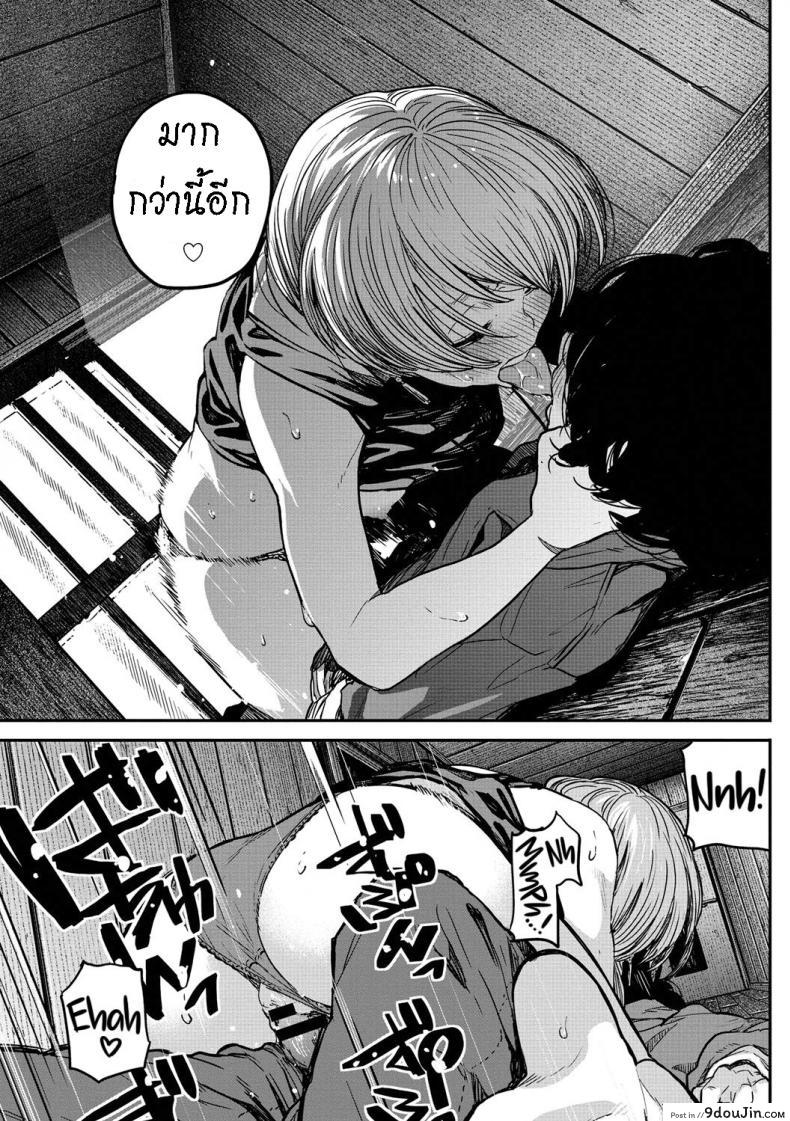 อ่านโดจิน Buchimawashi Koimonogatari [Takayanagi Katsuya] อ่านฟรี หน้าที่ 21