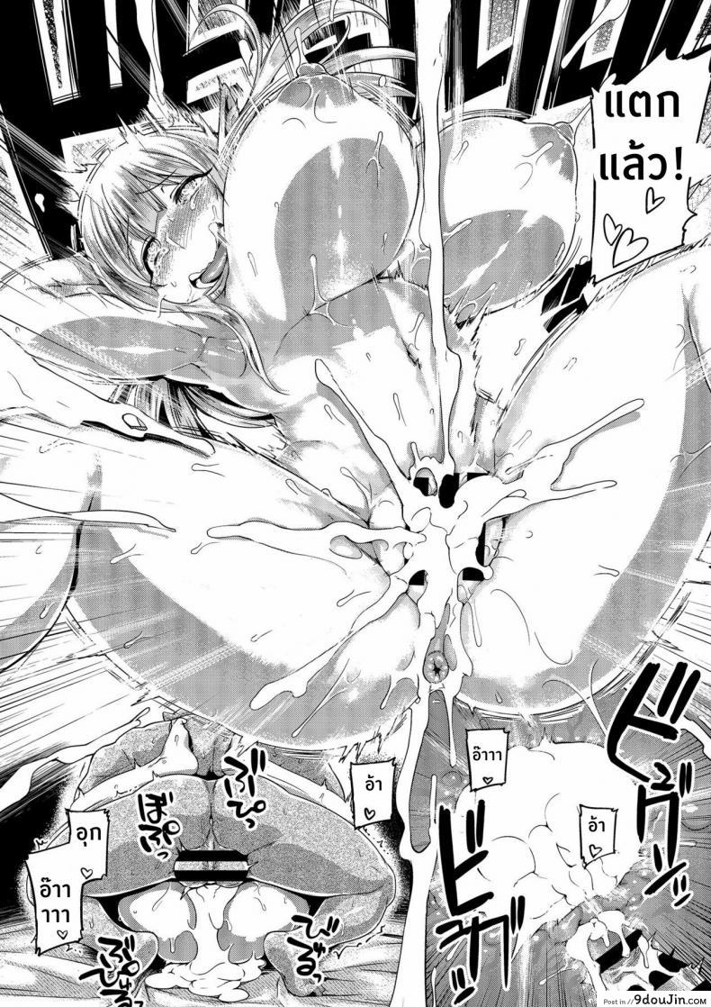 อ่านโดจิน Elf x Orc Control [Mahjong Yugen Co. Ltd 58 (Tabigarasu)] ซับไทย หน้าที่ 22
