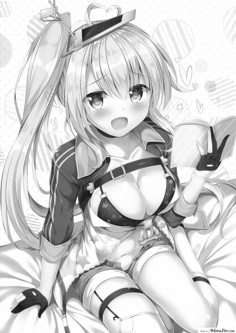 อ่านโดจิน วันว่างๆของพอตแลนด์ซัง (SC2018 Spring) [Twilight Road (Tomo)] Portland to ○○○ na Kanshoukai. (Azur Lane) หน้าที่ 2