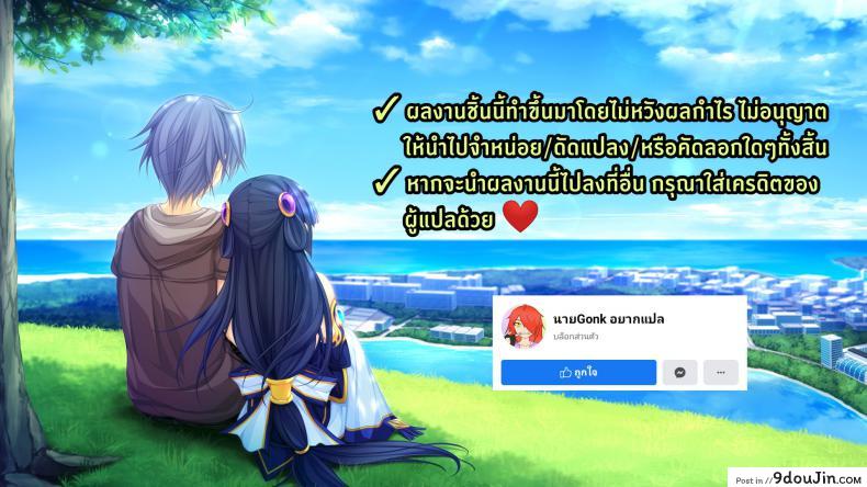 อ่านโดจิน Hishokan no Oshigoto [ZIGZAG (Hirno)] (Azur Lane) แปลไทย หน้าที่ 26
