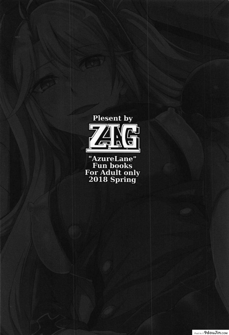อ่านโดจิน Hishokan no Oshigoto [ZIGZAG (Hirno)] (Azur Lane) แปลไทย หน้าที่ 28