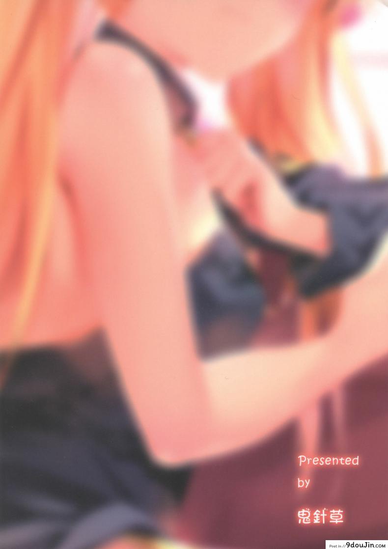 อ่านโดจิน ยอมทุกอย่าง แค่นายพอใจ (C97) [Nameless (GuiZhenCao)] Moshi Ere-san ga Oji-san-tachi ni Mawasarettara… (Fate Grand Order) แปลไทย หน้าที่ 22