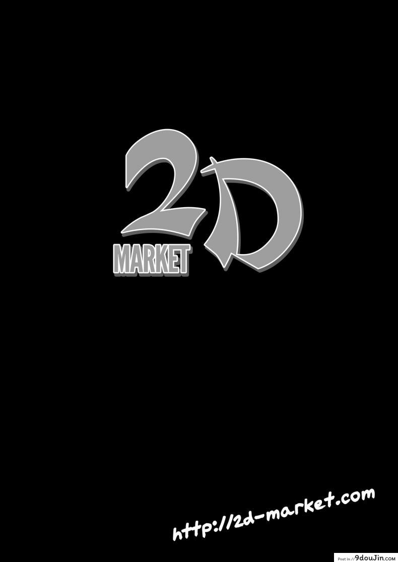 อ่านโดจิน ปราบกองทัพทะเลลึก (C86) [Fatalpulse (Asanagi)] VictimGirls 17 SOS -savage our souls- (Kantai Collection -KanColle-) หน้าที่ 2