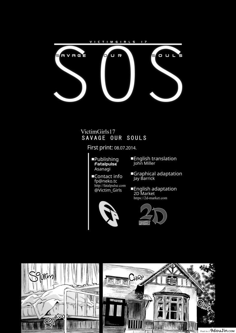 อ่านโดจิน VictimGirls 17 SOS -savage our souls- (C86) [Fatalpulse (Asanagi)] แปลไทย หน้าที่ 34