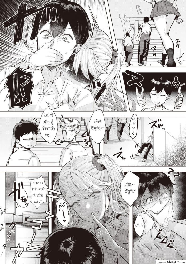 อ่านโดจิน ในห้องน้ำกับฮานะซัง [Gar] Toliet no Hana-san หน้าที่ 2