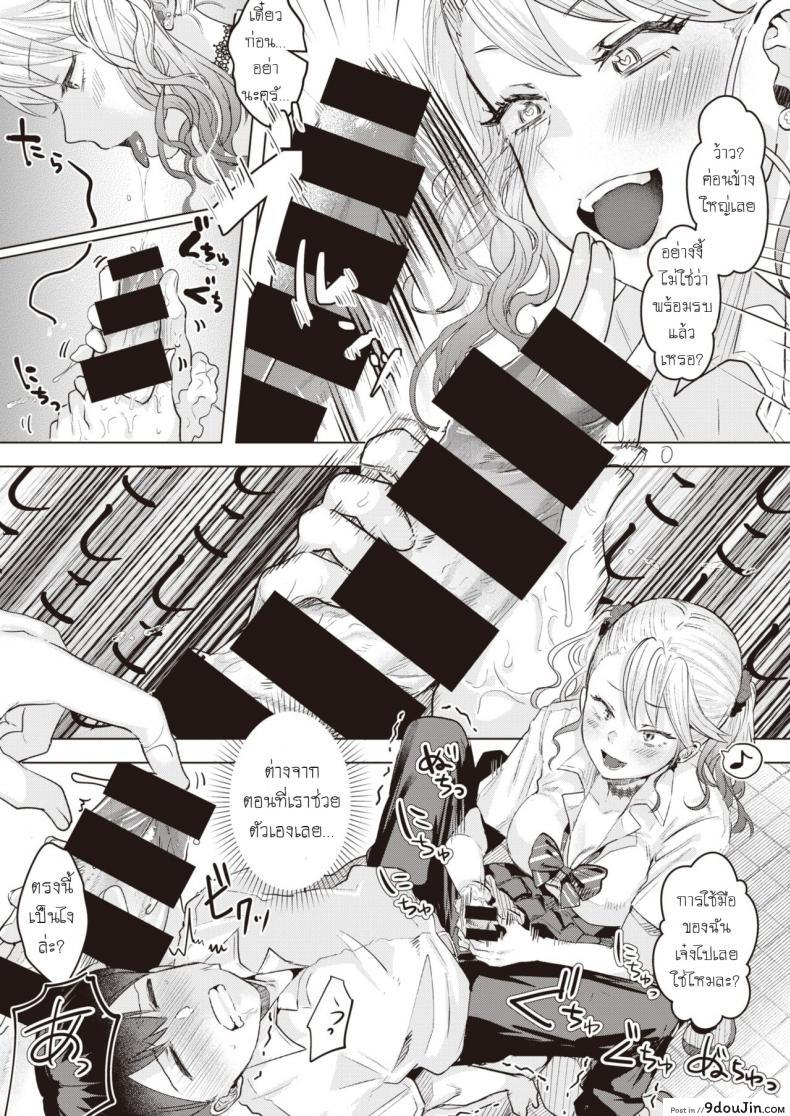 อ่านโดจิน ในห้องน้ำกับฮานะซัง [Gar] Toliet no Hana-san อ่านฟรี หน้าที่ 5