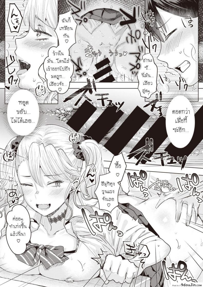 อ่านโดจิน ในห้องน้ำกับฮานะซัง [Gar] Toliet no Hana-san อ่านฟรี หน้าที่ 15