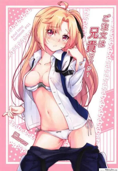 เมนูพิเศษของคลีฟแลนด์ (C95) [Yumeiro Snowgazer (Yukishizuku)] Gochuumon wa Aniki desu ka อ่านฟรี