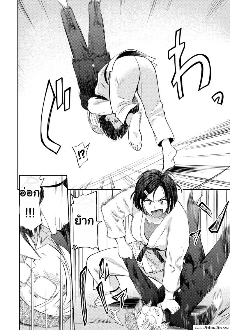 อ่านโดจิน ไปหาไอเดียมาวาดการ์ตูน [Hatimoto] Soft Methods Conquer a Stiff Heart (อ่านฟรี) หน้าที่ 4