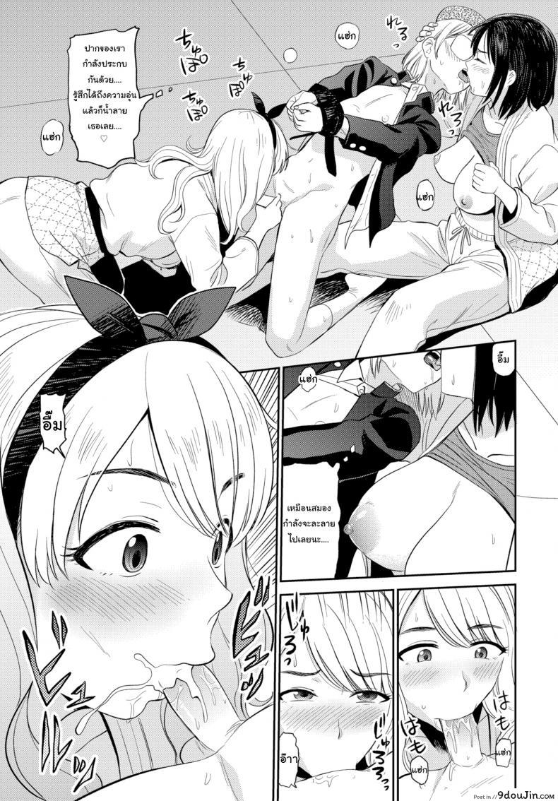 อ่านโดจิน ไปหาไอเดียมาวาดการ์ตูน [Hatimoto] Soft Methods Conquer a Stiff Heart (อ่านฟรี) หน้าที่ 9