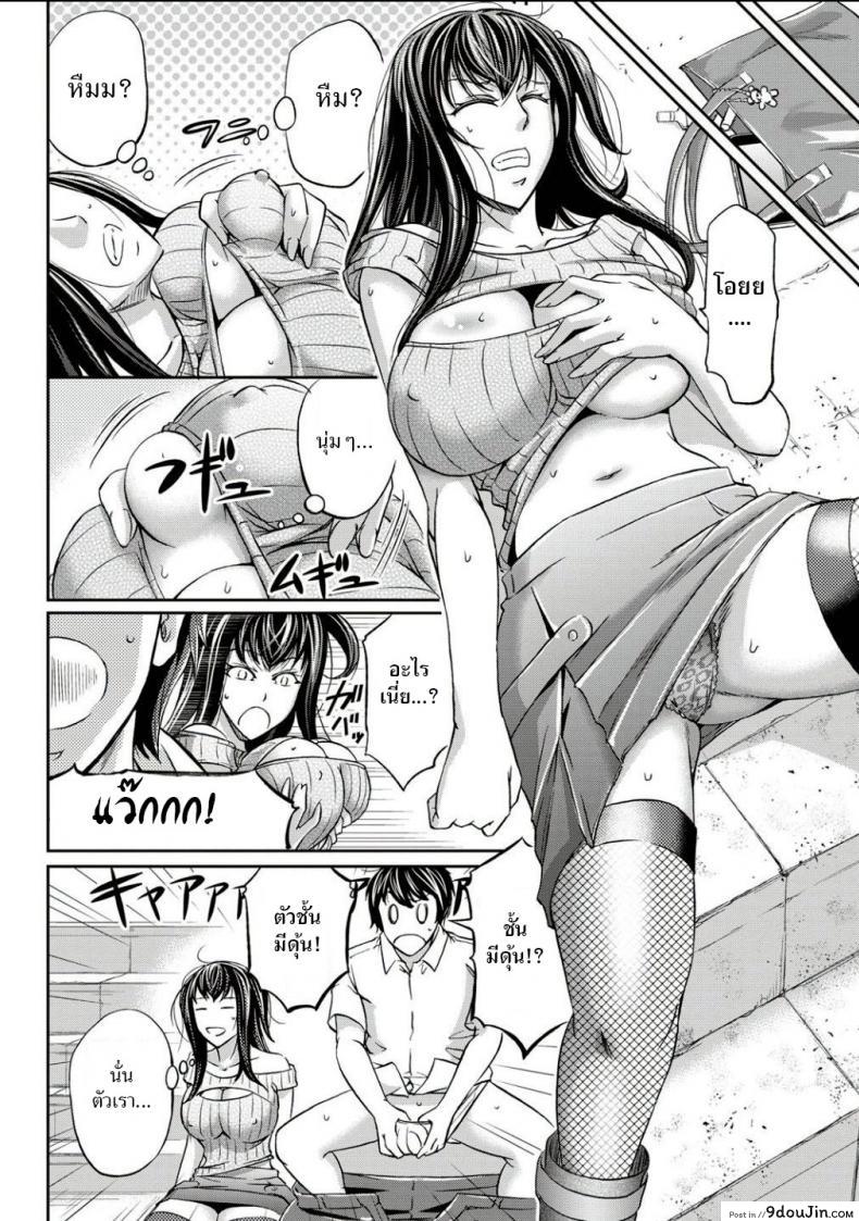 อ่านโดจิน สลับร่างดาราAV [Kikuichi Monji] AV Joyuu to Nikutai Koukan หน้าที่ 2