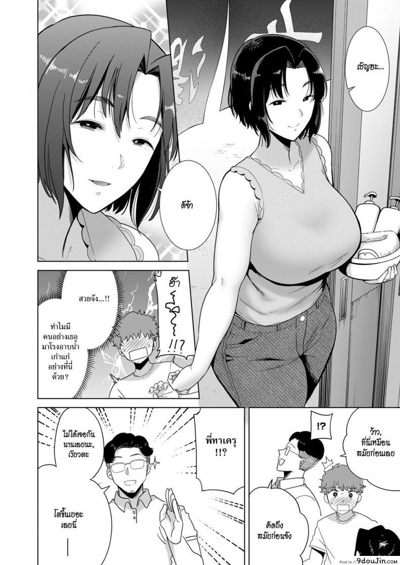 อ่านโดจิน สาวน้อยโรงอาบน้ำกับพี่สาวนมโต [Kurosu Gatari] Bandai-kun to Onee-san หน้าที่ 2