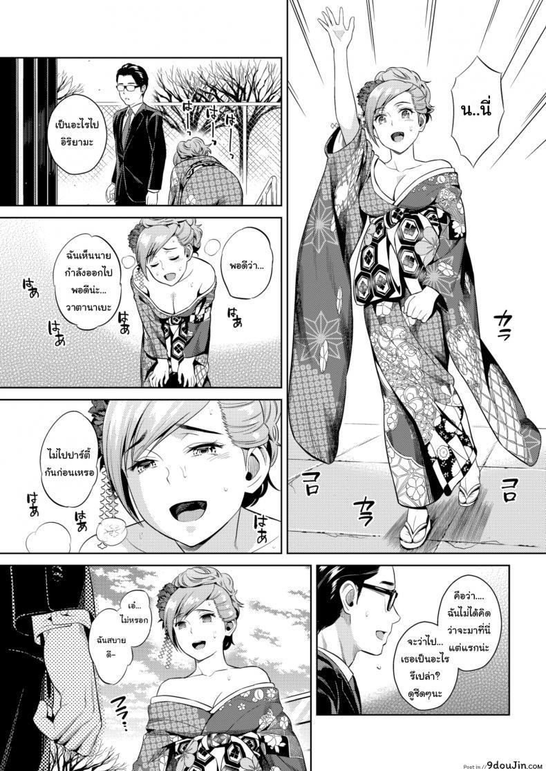 อ่านโดจิน ไม่ได้เปลี่ยนไปเยอะสักนิดเลย [Sugaishi] Glass Mates แปลไทย หน้าที่ 5