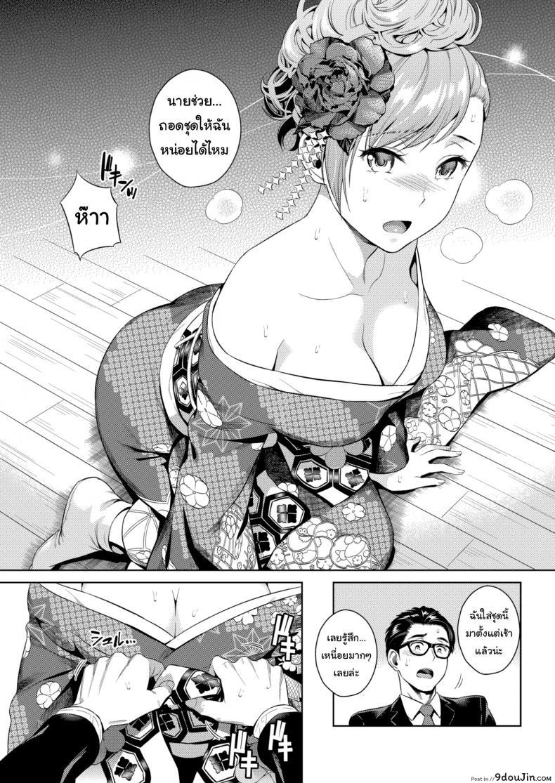 อ่านโดจิน ไม่ได้เปลี่ยนไปเยอะสักนิดเลย [Sugaishi] Glass Mates แปลไทย หน้าที่ 7
