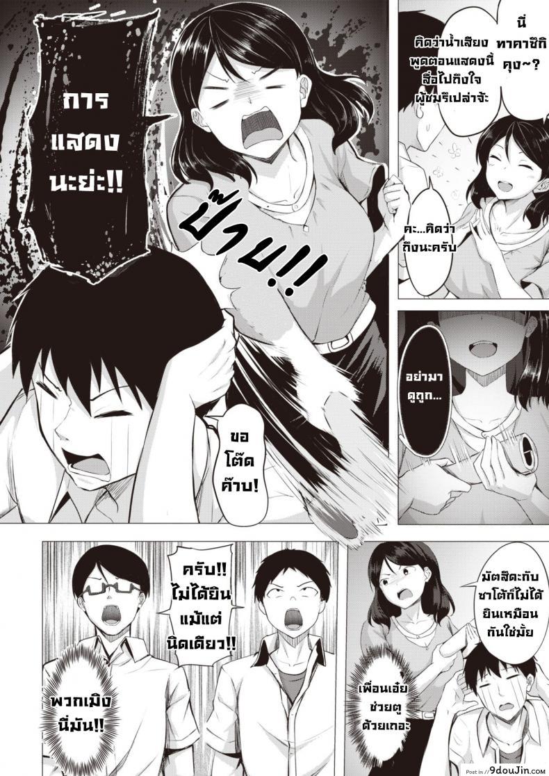 อ่านโดจิน นักแสดงรัก [Nicoby] Actor’s Love หน้าที่ 2