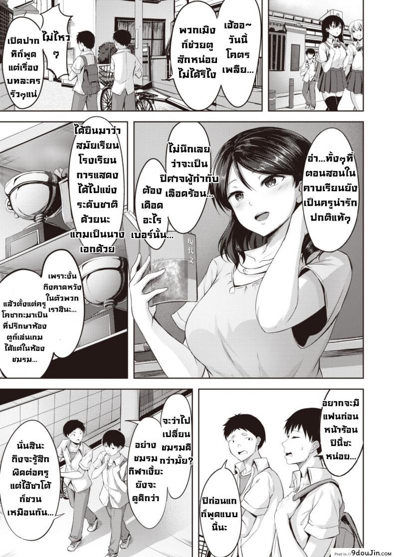 อ่านโดจิน นักแสดงรัก [Nicoby] Actor’s Love หน้าที่ 3