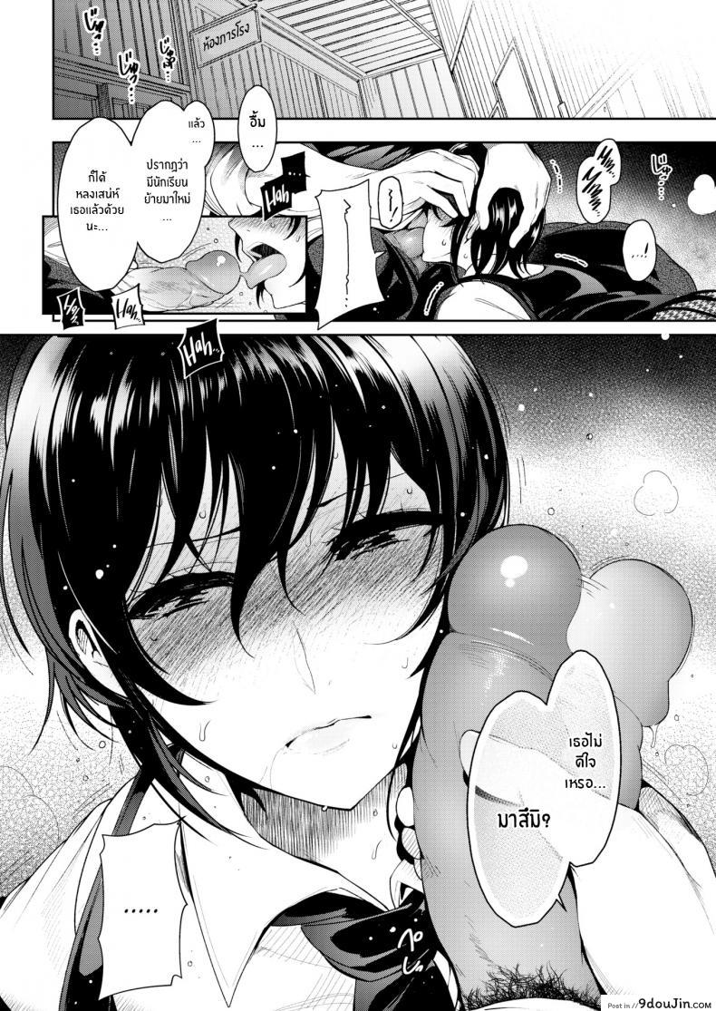 อ่านโดจิน เจ้าชายของฉัน [Ichimatsu] My Prince หน้าที่ 4