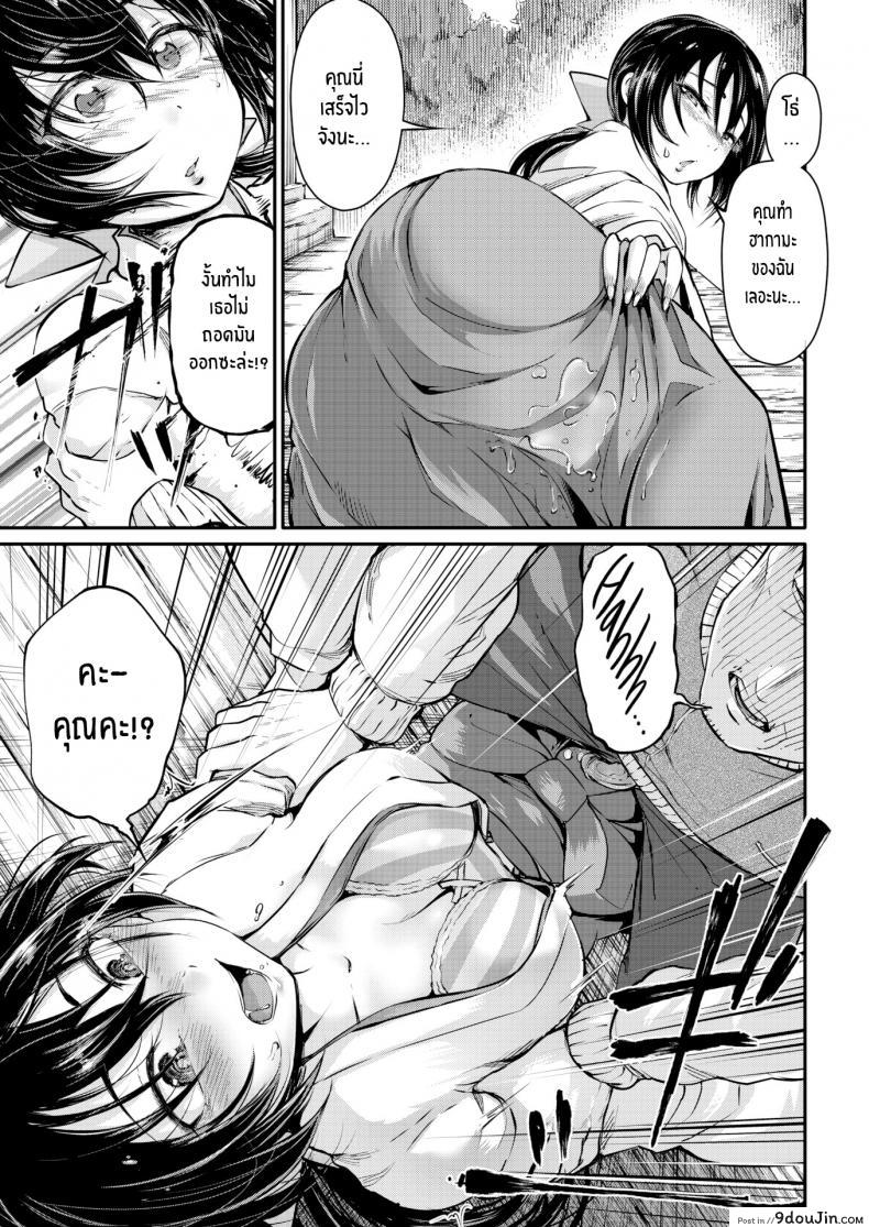 อ่านโดจิน มิโกะเจ้าตัณหา อากาเนะจัง [Ishikawa Hirodi] Desire Priestess Akane-chan อ่านฟรี หน้าที่ 7