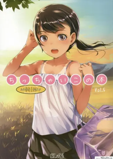 จ้างทำการบ้าน แพงชิปหาย [SLeeVe (Sody)] Chicchai Ko no Hon Vol. 5 แปลไทย