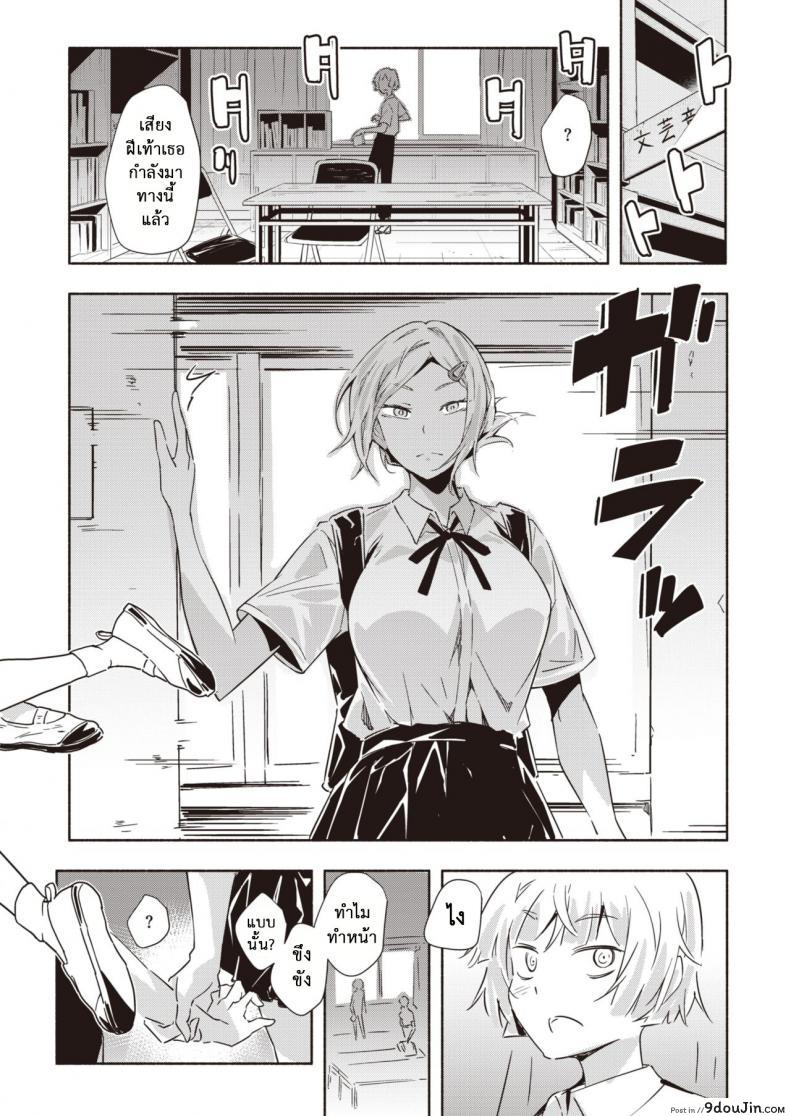 อ่านโดจิน คนน่ารัก [RCA] Kawaī hito หน้าที่ 2