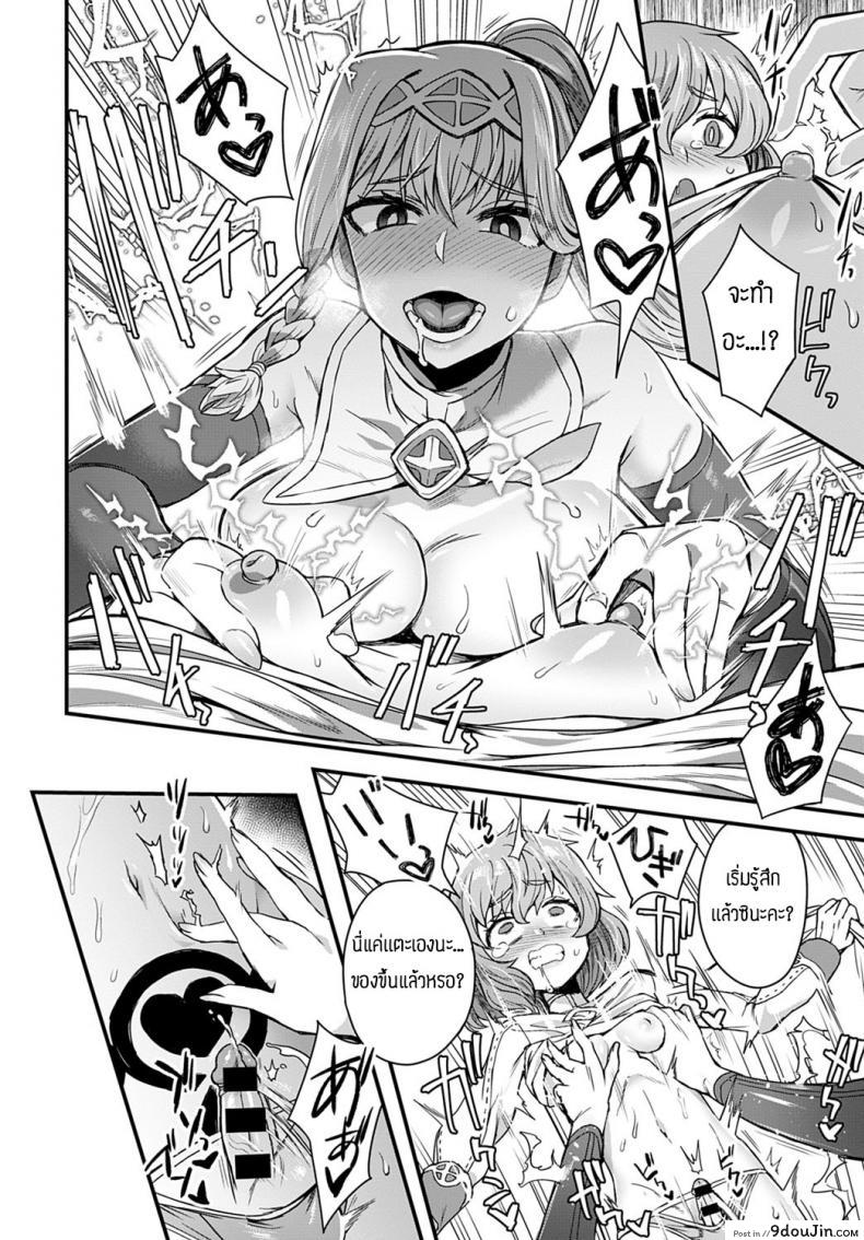 อ่านโดจิน SOREGAOSJI NOTAME [Etori] อ่านฟรี หน้าที่ 10